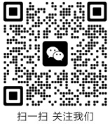 微信聯系方式